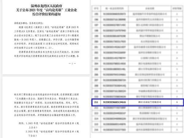 九州ku酷游·(中国)官方网站